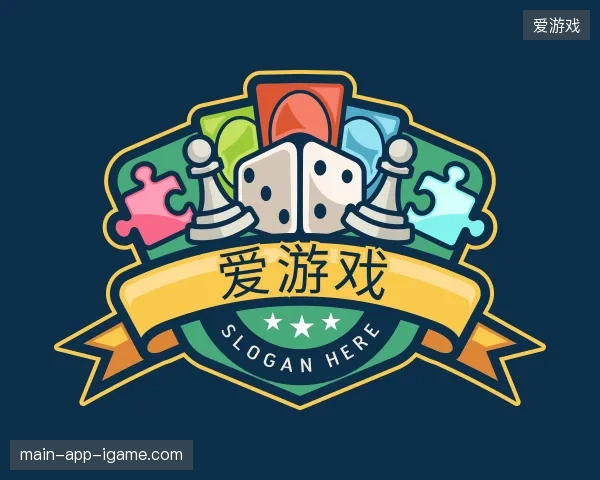 探索爱游戏中国官网